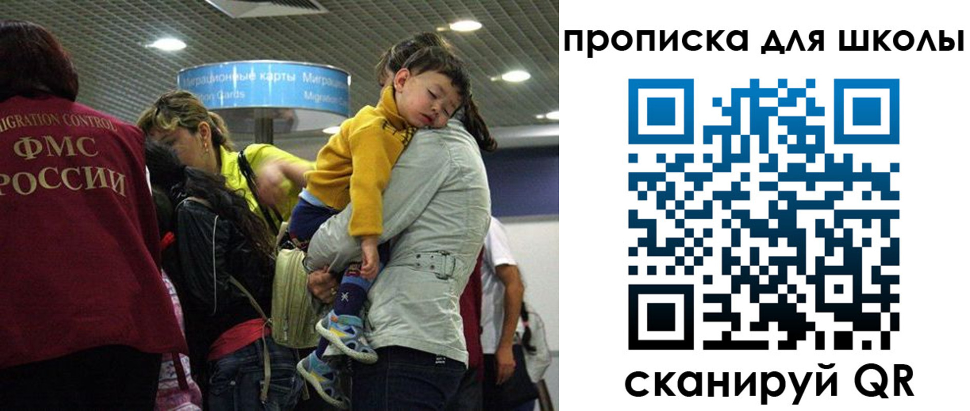временная регистрация 2025 в Кодинске